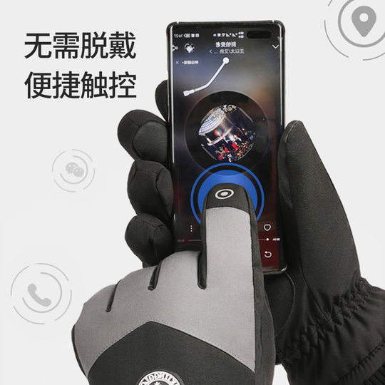 Winter Men's Gloves, Women's Winter Cute Fleece-Lined Thickened Warm Touchscreen Gloves for Skiing, Windproof, Cycling, Motorcycle, down Cotton