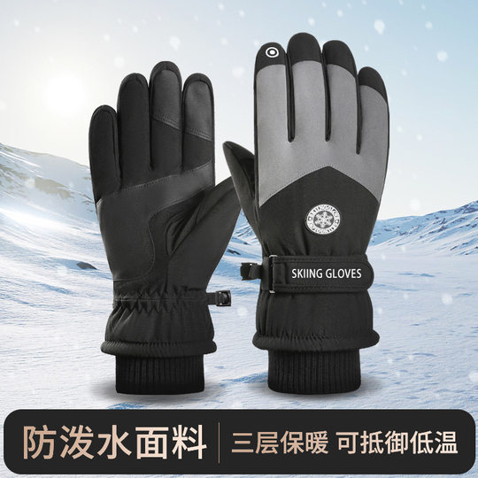 Winter Men's Gloves, Women's Winter Cute Fleece-Lined Thickened Warm Touchscreen Gloves for Skiing, Windproof, Cycling, Motorcycle, down Cotton