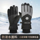 Winter Men's Gloves, Women's Winter Cute Fleece-Lined Thickened Warm Touchscreen Gloves for Skiing, Windproof, Cycling, Motorcycle, down Cotton