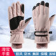Winter Men's Fleece-Lined Thick Warm Gloves, Women's Cute Winter Ski down Cotton Waterproof Touchscreen Gloves for Cycling and Motorcycle Riding