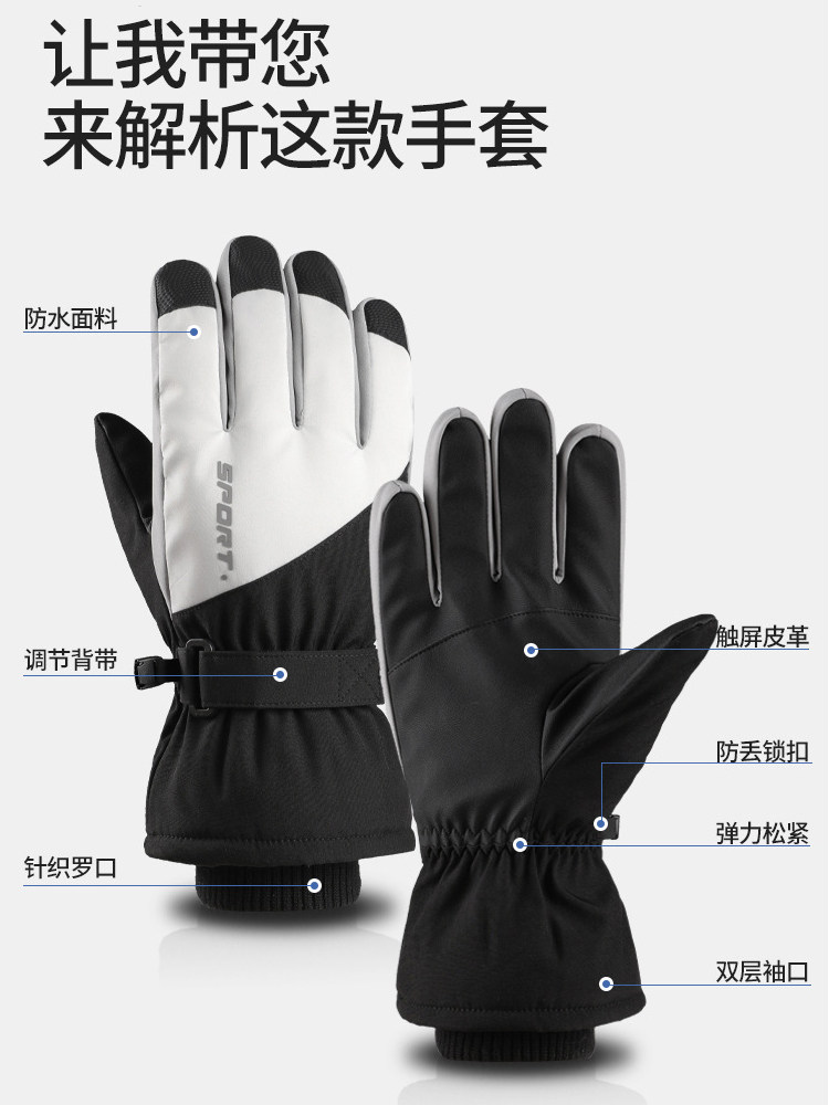 Winter Men's Gloves, Extra Long and Thick, Warm, Non-Slip for Cycling, Waterproof, Touchscreen, Women's Winter Skiing down Cotton Gloves