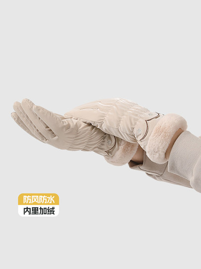 Winter Gloves for Women, Cute, Fleece-Lined, Thickened, Warm, Fashionable, Waterproof, Outdoor, Non-Slip, Windproof, Touchscreen-Compatible, for Skiing