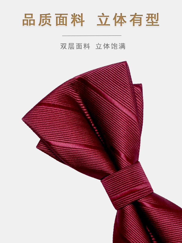 Red Tie Wedding Men's High-End Groom Wedding Suit Bow Tie Solid Color Formal Wear Groomsman Matte Burgundy Tie