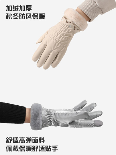 Winter Gloves for Women, Cute, Fleece-Lined, Thickened, Warm, Fashionable, Waterproof, Outdoor, Non-Slip, Windproof, Touchscreen-Compatible, for Skiing