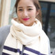 Autumn and Winter Korean Style Striped Knitted Imitation Cashmere Long Warm Shawl Scarf for Men and Women, Thickened for Cold Protection Wj31