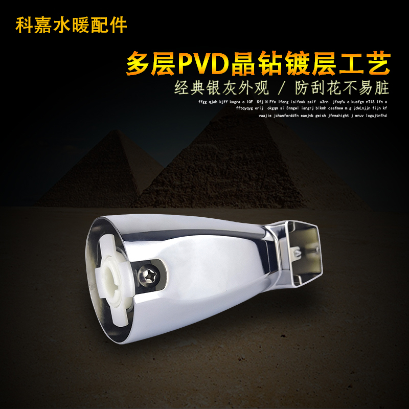 Suitable for Home Hotel Bathtub Faucet Bathroom Concealed Shower Mop Pull-Up Faucet Universal Accessories