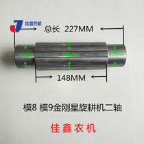 Kaiyuan Haofeng Nanchang Kaiyuan Wang medium and large rotary tiller two-axis gearbox Diamond Star single output modification