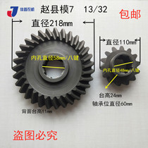 Straw return machine original parts Kaiyuan Zhao County Haofeng Dezhou return machine gear Speed ratio gear