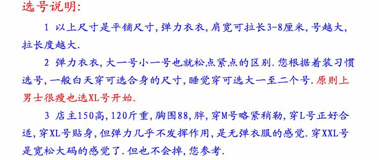 Corset amincissant HANES en autre - Ref 695167 Image 25