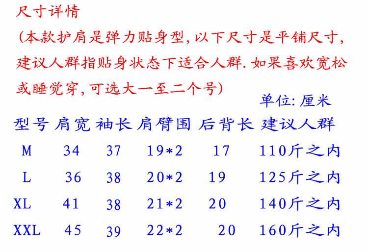 Corset amincissant HANES en autre - Ref 695167 Image 24