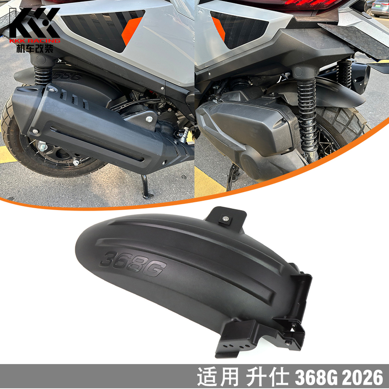 Suitable for Zontes Motorcycle Upgrade 368g Rear Fender Modification