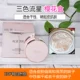 Lin Yun với đoạn văn Hàn Quốc Ai Jingage air cushion bb cream website chính thức 2018 tình yêu tĩnh đích thực Ai Jing ba màu sao băng