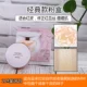 Lin Yun với đoạn văn Hàn Quốc Ai Jingage air cushion bb cream website chính thức 2018 tình yêu tĩnh đích thực Ai Jing ba màu sao băng