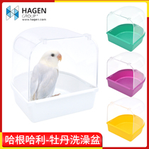 Hagen Halibird With Bath Box Tiger Leather Peony Small Birds Bathing Supplies Parrot Hang Bird Cage Accessories