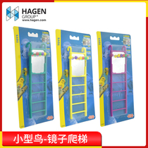 Hagen Halli Mirror Climbing small parrot puzzle Puzzle Toys Small Bird Puzzle Items Bird Cage Accessories Bird Utensils