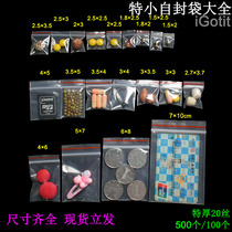 500pcs special small self-sealing bag Transparent sealing bag Mini clip chain sealing bag Medicine packing bag Jewelry bag