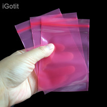 Size optional Pink self-sealing bag Large small bayonet sealing bag Clip chain sealing bag Food wedding clothing bag