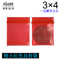 Special small red self-proclaimed bag 3 * 4cm500 only special thick colored sealing bag clip chain bag medicinal powder bag RMBone coin bag