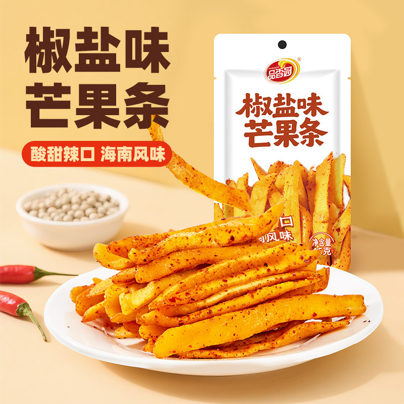 Pinxiangyuan Hainan Mango Strips with Salt and Pepper Flavor - Spicy Mango Snacks for Craving Relief and Binge-Watching, Popular Internet Snack