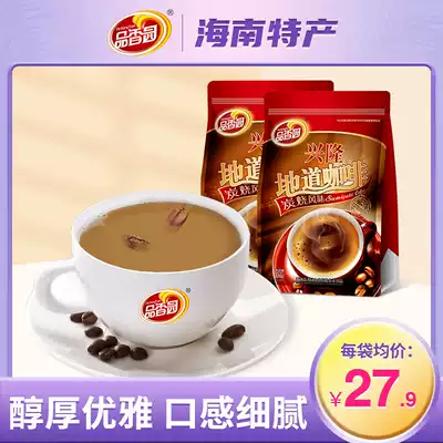 Pixiangyuan Xinglong authentic coffee 320gX2 bags Hainan specialty instant coffee charcoal ready-to-drink drink
