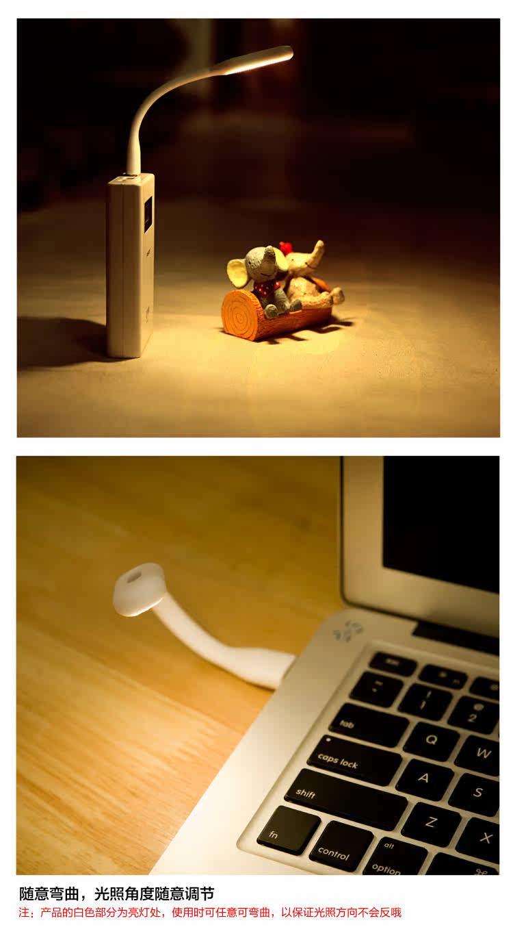 Lampe USB - Ref 376449 Image 13