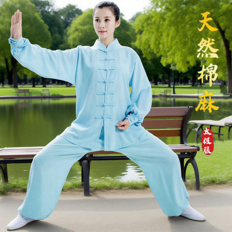 🌸2026新款太极练功服🌸 | 名道男女通用 |春秋棉麻亚麻-太极服-淘宝好物网