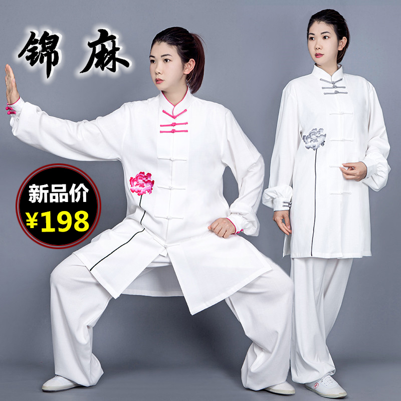 High-end Tai Chi Clothing Women's Summer New Embroidery Flutter Cotton Linen Taijiquan Flax Taijiquan Clothing China Wind Practice