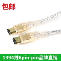 1394 line 800 to 400 FireWire 4p pair 6p Line 4 pair 9 6 pair 9 DV camera video capture card data line