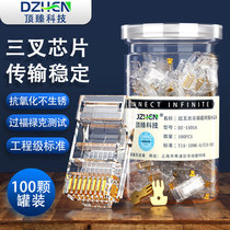 Top Zhen network cable Crystal Head Super Class 5 6 Class 6 pure copper Gigabit shielded rj45 computer network to connector phone