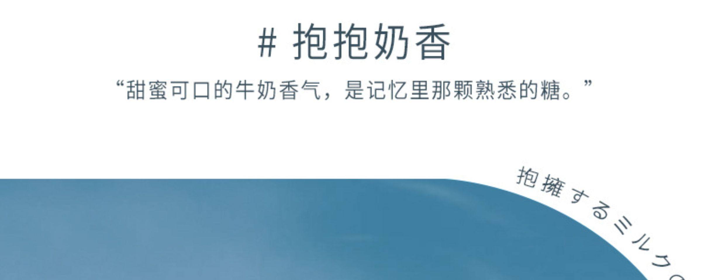   食颜派 圆盘香膏快乐茶茶 【固体香膏 持久留香】