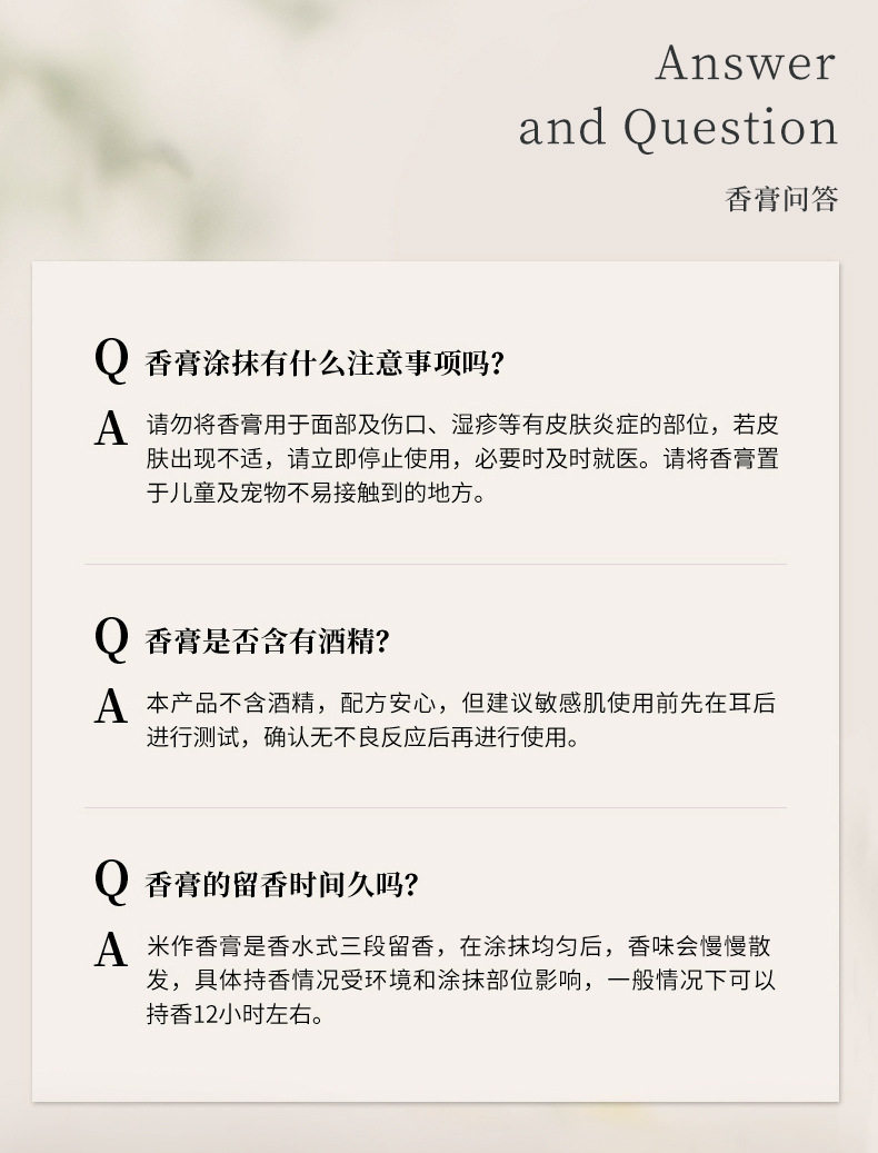   食颜派 圆盘香膏快乐茶茶 【固体香膏 持久留香】