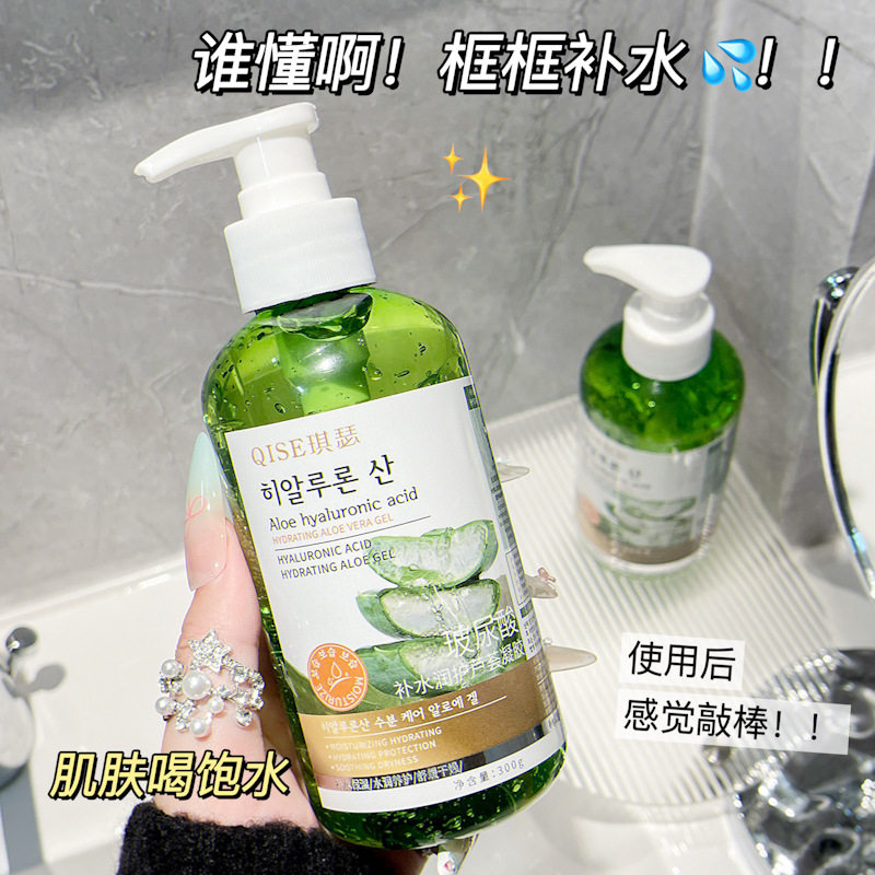 当肌肤渴求温柔的抚触,这支凝胶成了我的秘密花园_乳液_淘宝美妆网