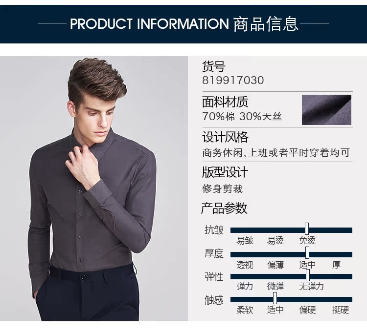 Mùa thu và mùa đông mới flannel sanding áo sơ mi nam dài tay Slim kinh doanh giản dị dày màu rắn áo ấm nam áo sơ mi cao cấp