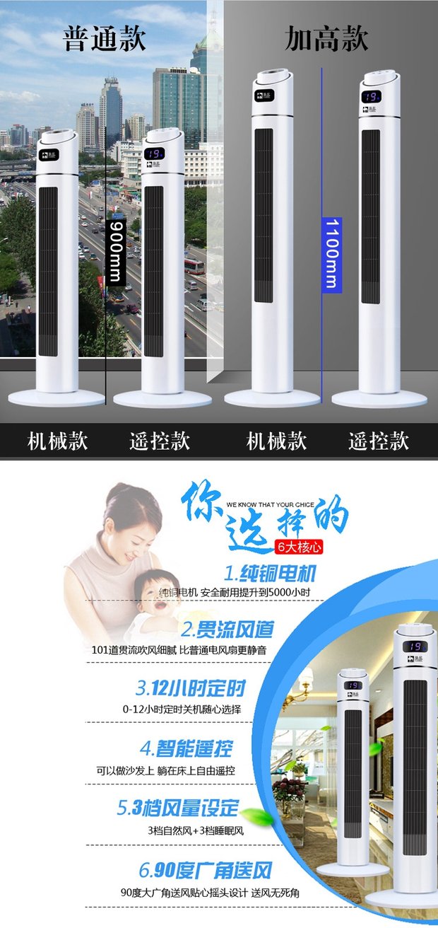Quạt tháp lạc đà không có quạt quạt im lặng dọc cột quạt lắc đầu âm ion tháp ký túc xá quạt máy tính để bàn quạt hơi nước công nghiệp
