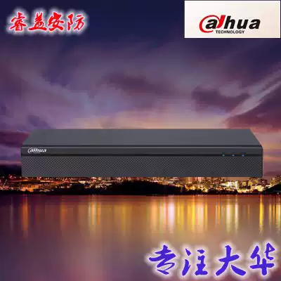 Dahua DH-NVR4832-HDS2nbsp 32 Road 8 Disk H 265