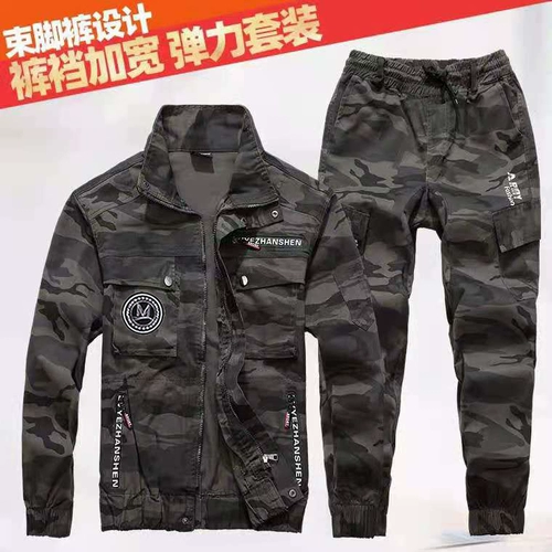 Осенний хлопковый эластичный камуфляжный износостойкий комбинезон, защита от ожогов