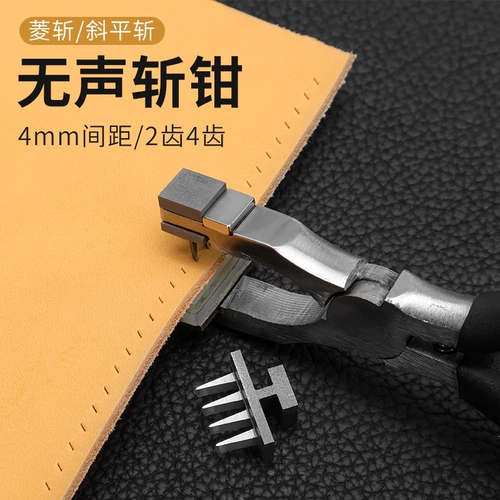 Кожаная ручная ручная ручная интервала 4 -миллиметров