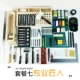 Nâng cấp Sets nguyên liệu của công cụ tay da DIY Sew dòng cơ sở da Gói Ling cắt đào rãnh Wax - Công cụ & vật liệu may DIY