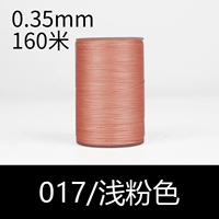 017/светло -розовый