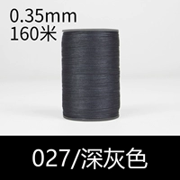 027/темно -серый