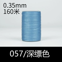 Небо синий [057/темный цвет]