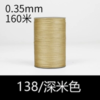 Цвет верблюда [138/темный бежевый]]