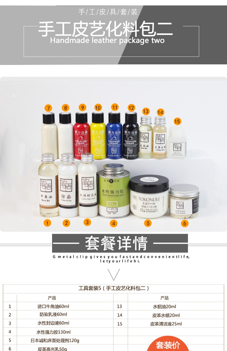 Nâng cấp Sets nguyên liệu của công cụ tay da DIY Sew dòng cơ sở da Gói Ling cắt đào rãnh Wax - Công cụ & vật liệu may DIY bấm chỉ