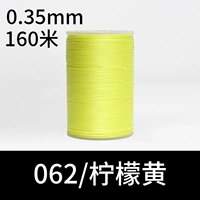 Лимонный желтый [062/лимонный желтый]