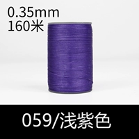 Светло -фиолетовый [059/светло -фиолетовый]