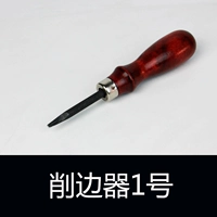 Продвинутый пограничный резак № 1