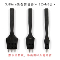 Сменный, 3.85mm