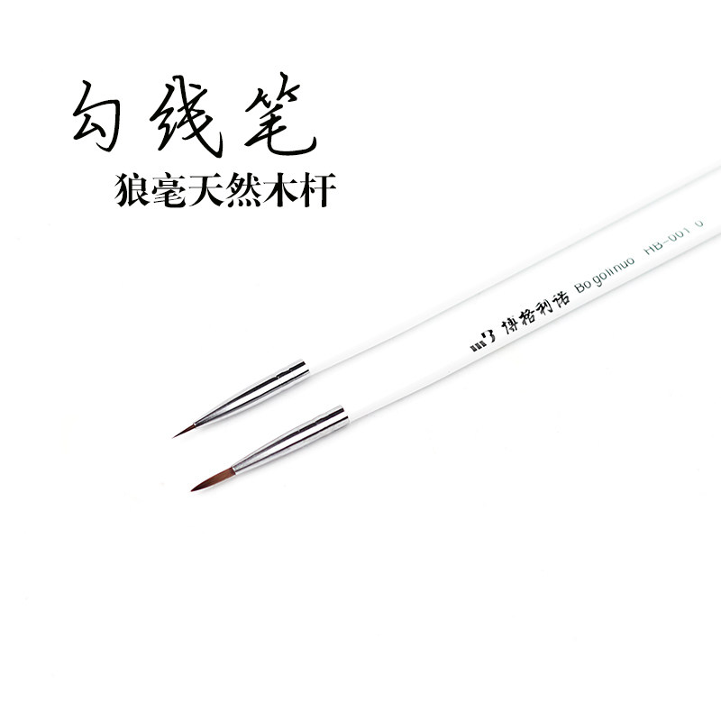 DIY hand-dyed ultra-fine hook line pen, hand-made leather goods, leather carving, tracing pen, pick-up pen, local highlighting and depiction