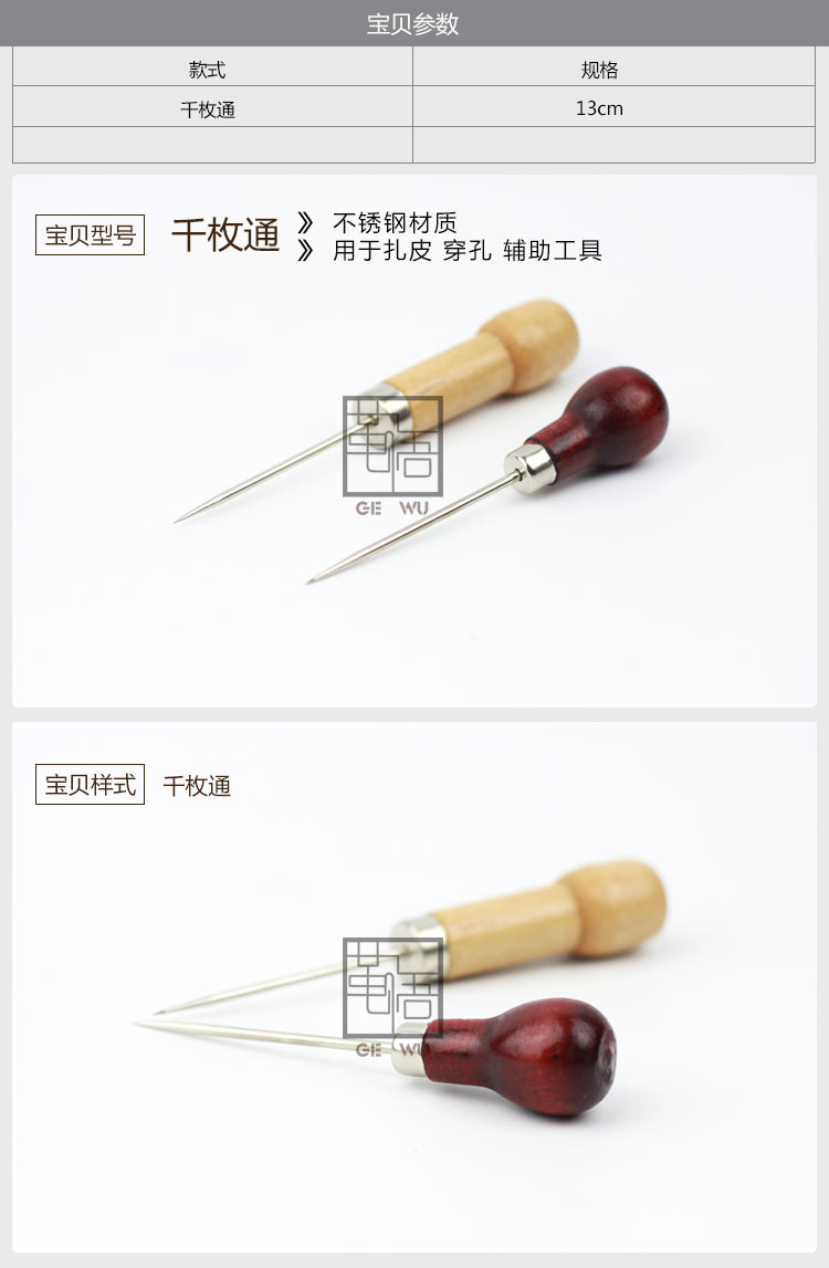 Da DIY tay công cụ thông qua một nghìn cắt kim cương với cú đấm nón giày dùi nón - Công cụ & vật liệu may DIY móc áo len cho người lớn