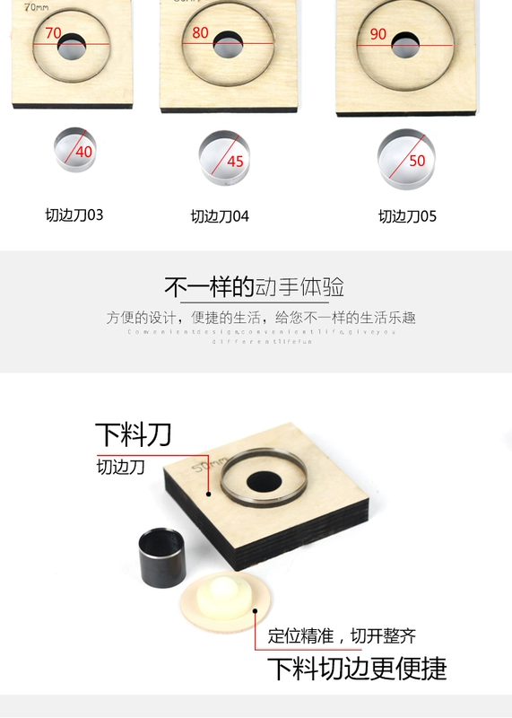 Dụng cụ cầm tay DIY da cấy da da rìa vòng dao lưỡi cắt khuôn chết nhọn Chuông - Công cụ & vật liệu may DIY que đan len